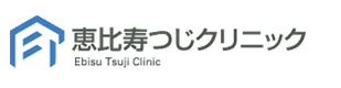 男性不妊の恵比寿つじクリニック