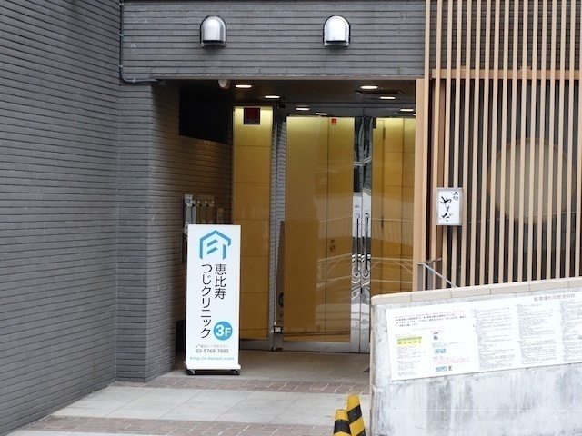 ビルに入ってエレベーターで3階にお越しください。